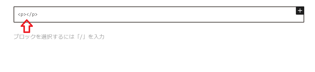 「A8.net」アフィリエイト登録方法・使用方法